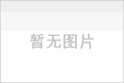 原美國AxleTech（艾科泰）產(chǎn)品目錄